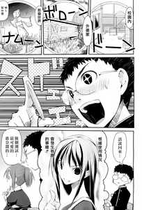 Page 5 of Linked Mirror - preview thumbnail