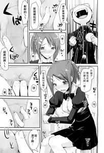 Page 7 of Linked Mirror - preview thumbnail