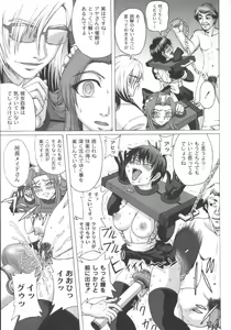 Page 117 of Mourou Indo - preview thumbnail