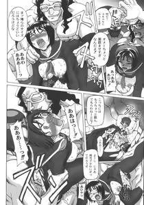 Page 140 of Mourou Indo - preview thumbnail