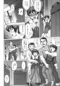 Page 16 of Mourou Indo - preview thumbnail