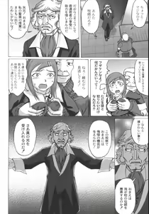 Page 36 of Mourou Indo - preview thumbnail