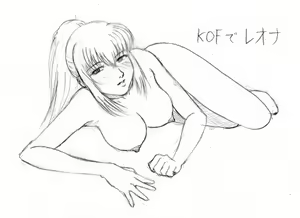 Page 149 of Kisenami - preview thumbnail
