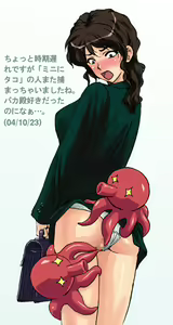 Page 63 of Yappa Joshi ga Suki - preview thumbnail