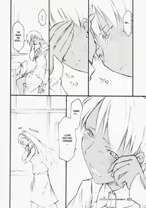 Page 21 of CUTIE - preview thumbnail