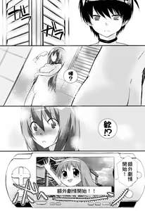 Page 4 of Kamisama no Hentai Play Nikkichou 4 - preview thumbnail