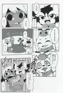 Page 9 of Servants of Goddess - preview thumbnail