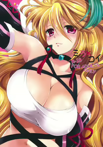 Milla x Koi — hentai manga cover on Fhentai