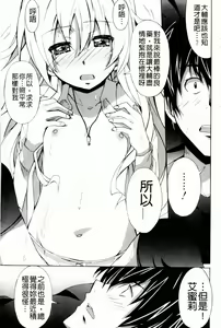 Page 119 of Hibernation! - preview thumbnail