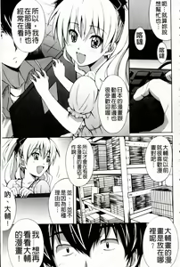 Page 33 of Hibernation! - preview thumbnail