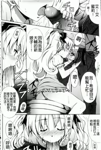 Page 40 of Hibernation! - preview thumbnail