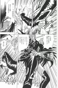 Page 56 of Aa! Nekketsu Lolita Banchou - preview thumbnail