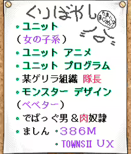 Page 744 of Rance 4 Kyoudan no Isan - preview thumbnail