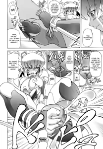 Page 80 of Shunyuu Yuugi - preview thumbnail