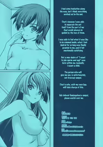 Page 12 of Suruga Monkeys - preview thumbnail