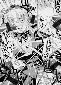 Page 10 of Suinyan Kyu-jyo - preview thumbnail