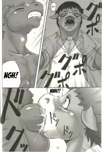 Page 11 of soft juice - preview thumbnail