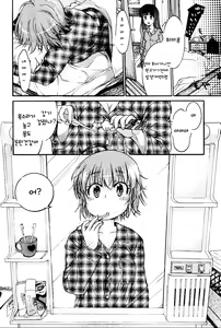 Page 2 of Trans Panic - preview thumbnail