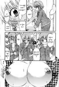 Page 3 of Trans Panic - preview thumbnail