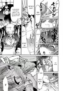 Page 38 of Trans Panic - preview thumbnail