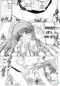 Page 14 of Secret Lesson - preview thumbnail