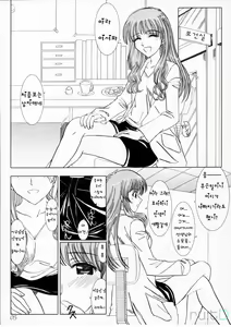 Page 4 of Secret Lesson - preview thumbnail