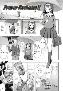Proper Exchange!! — hentai manga cover on Fhentai