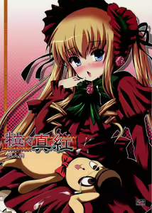 Ryuuryuu Shinku — hentai manga cover on Fhentai