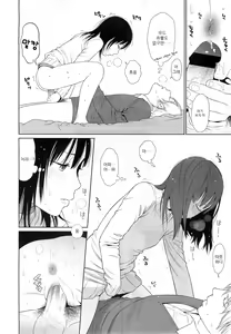 Page 12 of Amapola - preview thumbnail