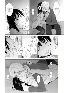 Page 6 of Amapola - preview thumbnail