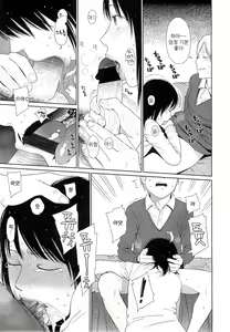 Page 9 of Amapola - preview thumbnail