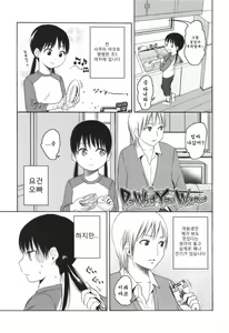 Do What You Wanna — hentai manga cover on Fhentai