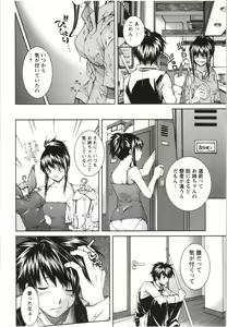 Page 180 of Coppia ~Renai Kissashitsu~ - preview thumbnail