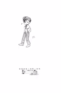 Page 27 of Strip - preview thumbnail