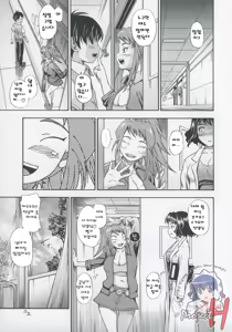 Page 22 of Amai Himegoto Sankaime - preview thumbnail