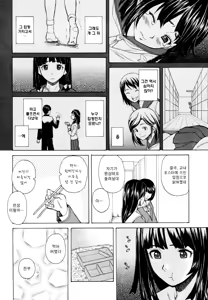 Page 28 of Story of me who died 1 - preview thumbnail