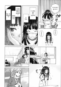 Page 12 of Story of me who died 2 - preview thumbnail