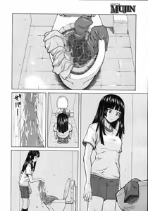 Page 8 of Story of me who died 2 - preview thumbnail