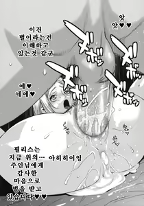 Page 40 of BLACK DIAMOND - preview thumbnail