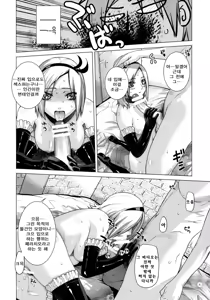 Page 33 of Blue Blood - preview thumbnail