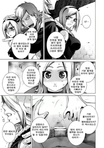 Page 10 of Blue Blood - preview thumbnail