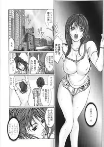 Page 28 of Inran Byougentai - preview thumbnail