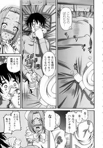 Page 11 of Seikan Sarashiryou ～Kuro Yume Karute 2～ - preview thumbnail