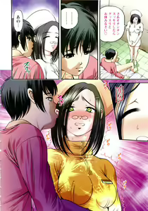 Page 192 of Seikan Sarashiryou ～Kuro Yume Karute 2～ - preview thumbnail