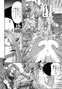 Page 22 of Seikan Sarashiryou ～Kuro Yume Karute 2～ - preview thumbnail