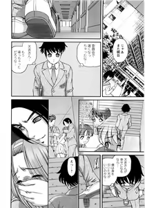 Page 48 of Seikan Sarashiryou ～Kuro Yume Karute 2～ - preview thumbnail