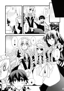 Page 33 of LOVE MASTER - preview thumbnail