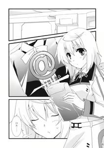 Page 5 of LOVE MASTER - preview thumbnail