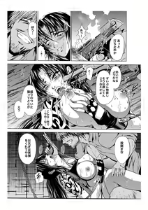 Page 83 of HARD BLACK - preview thumbnail
