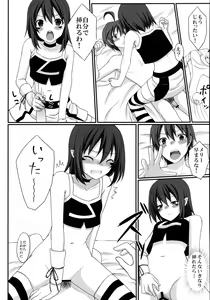 Page 20 of Shiteageru - preview thumbnail
